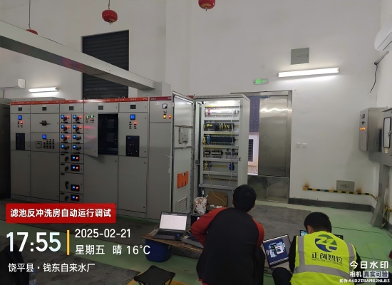 钱东水厂自控系统项目